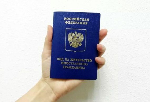 прописка в Волосово